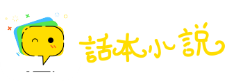 自崖而反网